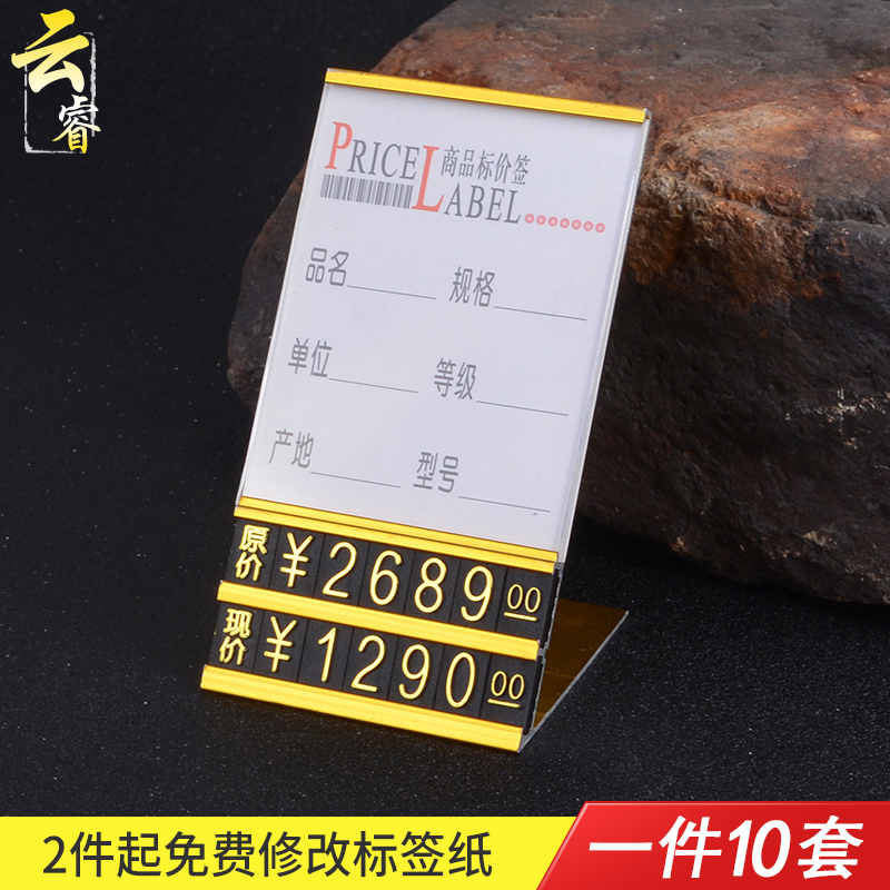 商品价格网，商品价格网上查询