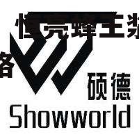 恒亮，恒亮蜂王浆冻干粉价格
