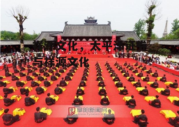 祥源文化，太平洋证券与祥源文化