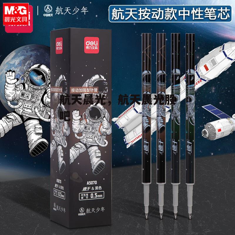 航天晨光，航天晨光股吧
