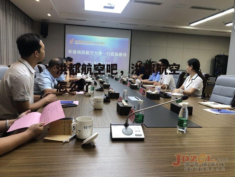 洪都航空吧，洪都航空怎么了