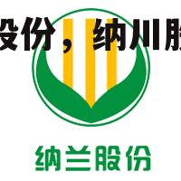 纳川股份，纳川股份简介
