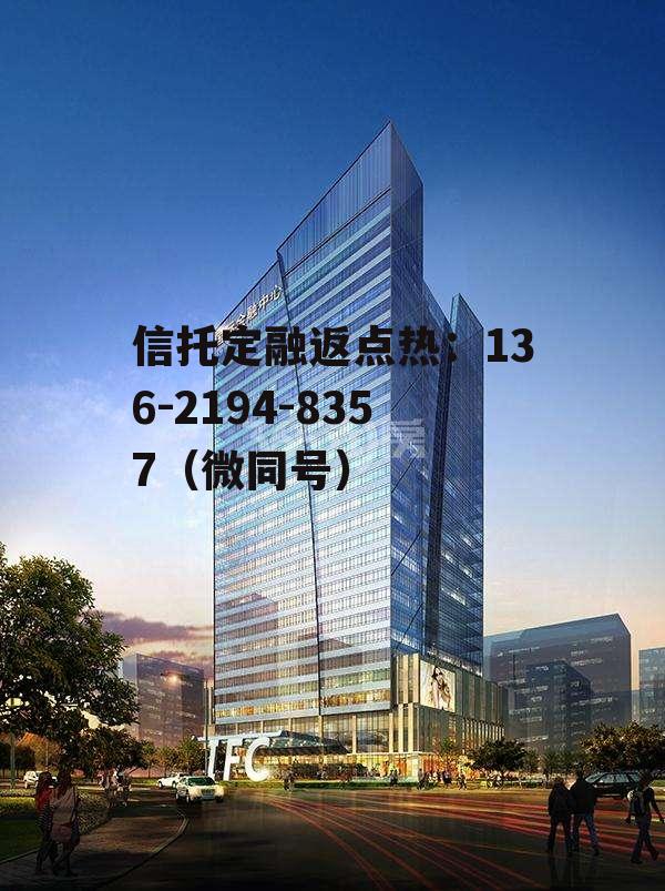 高银金融，高银金融117大厦现状