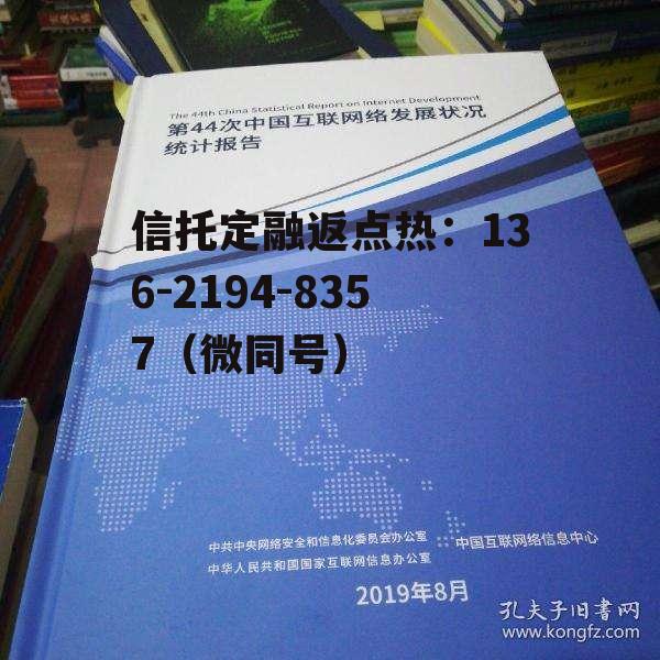 中国互联网络信息中心，中国互联网络信息中心dns