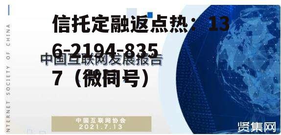 中国互联网络信息中心，中国互联网络信息中心dns