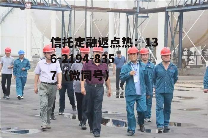 齐能化工，齐能化工后续处理