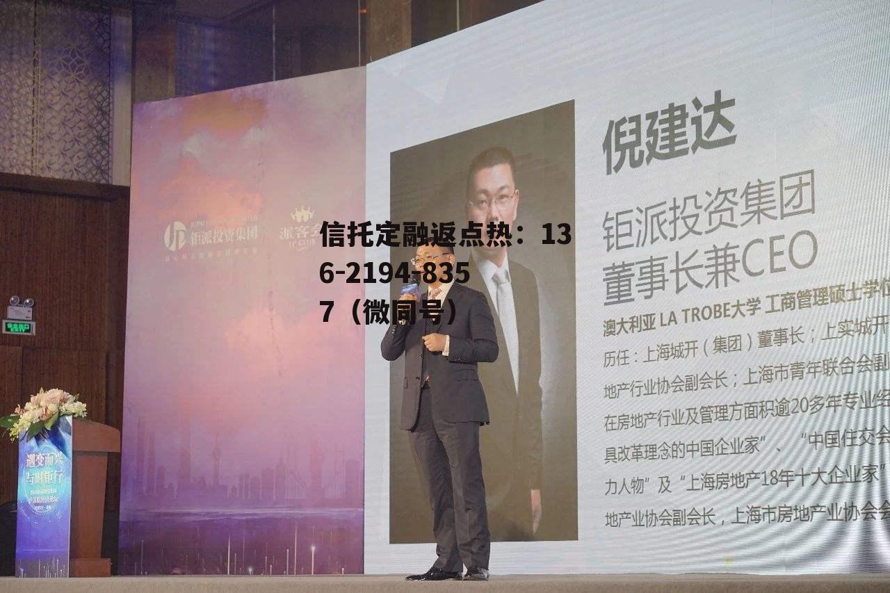 钜派投资，钜派投资股价