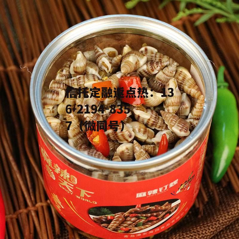 青岛食品，青岛食品药品检验研究院