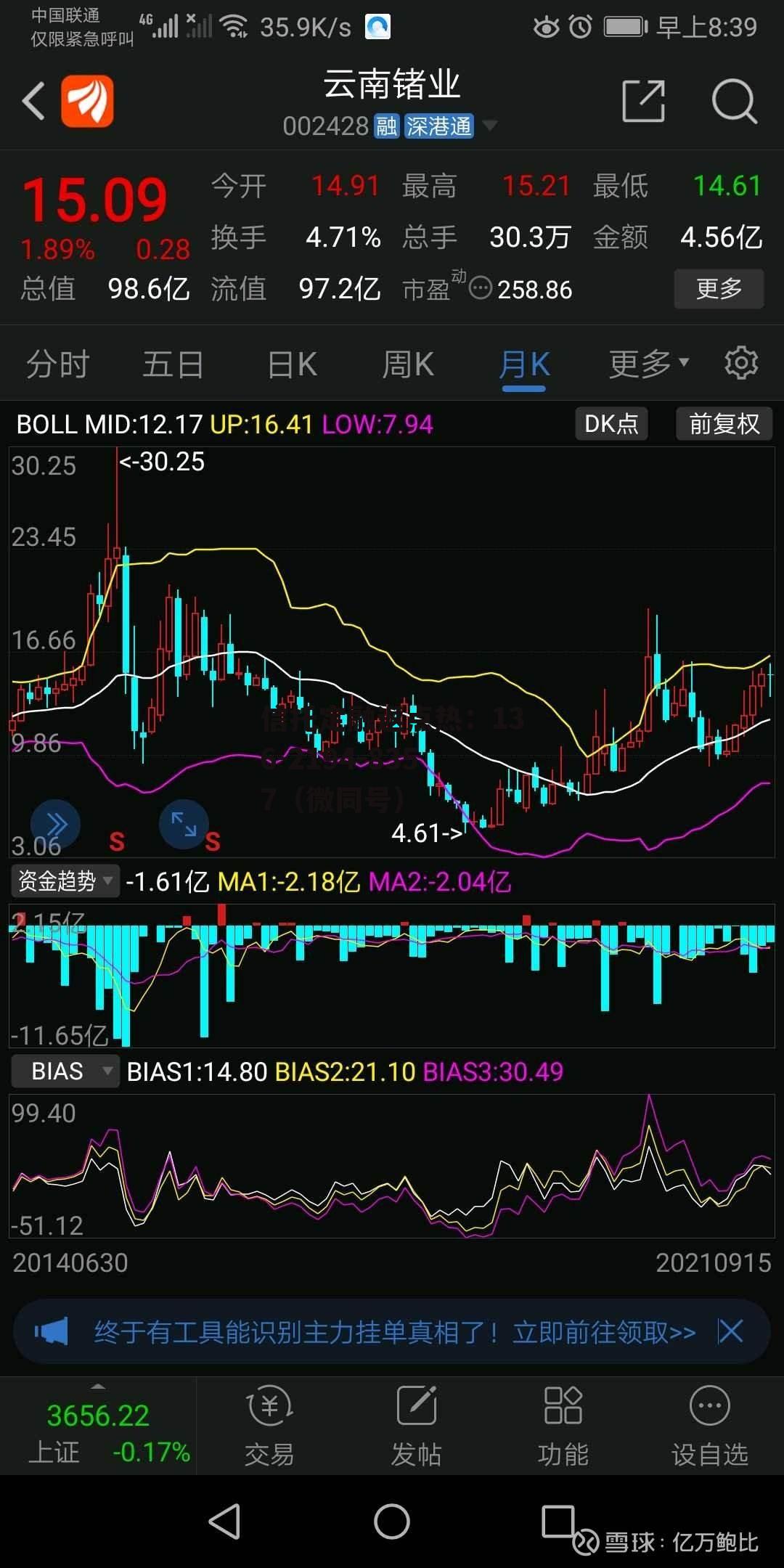亚太科技股吧，亚太股份有没有潜力