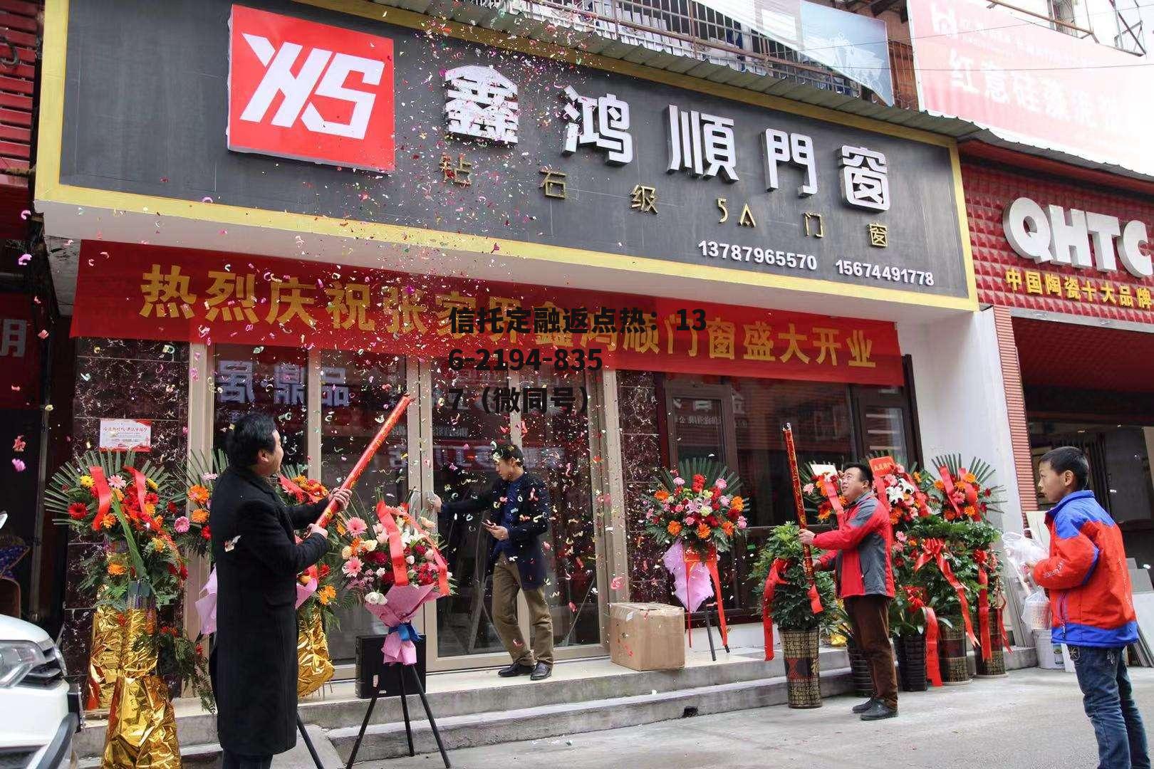 鑫鸿，鑫鸿源