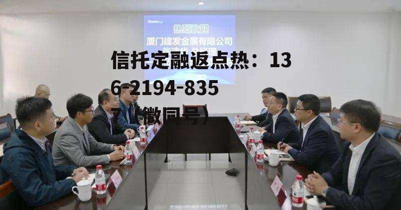 厦门建发股份有限公司，厦门建发股份有限公司待遇怎么样