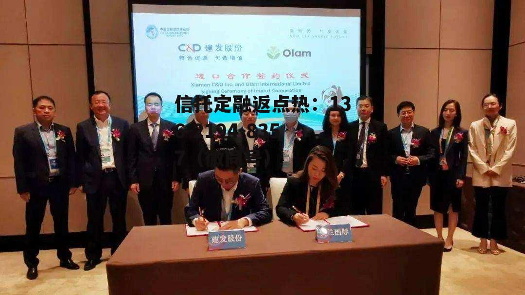 厦门建发股份有限公司，厦门建发股份有限公司待遇怎么样