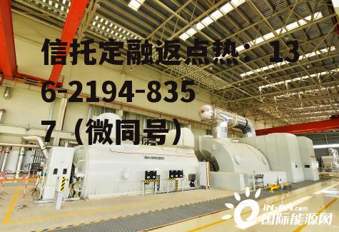 贺州桂东电力，贺州桂东电力有限公司招聘
