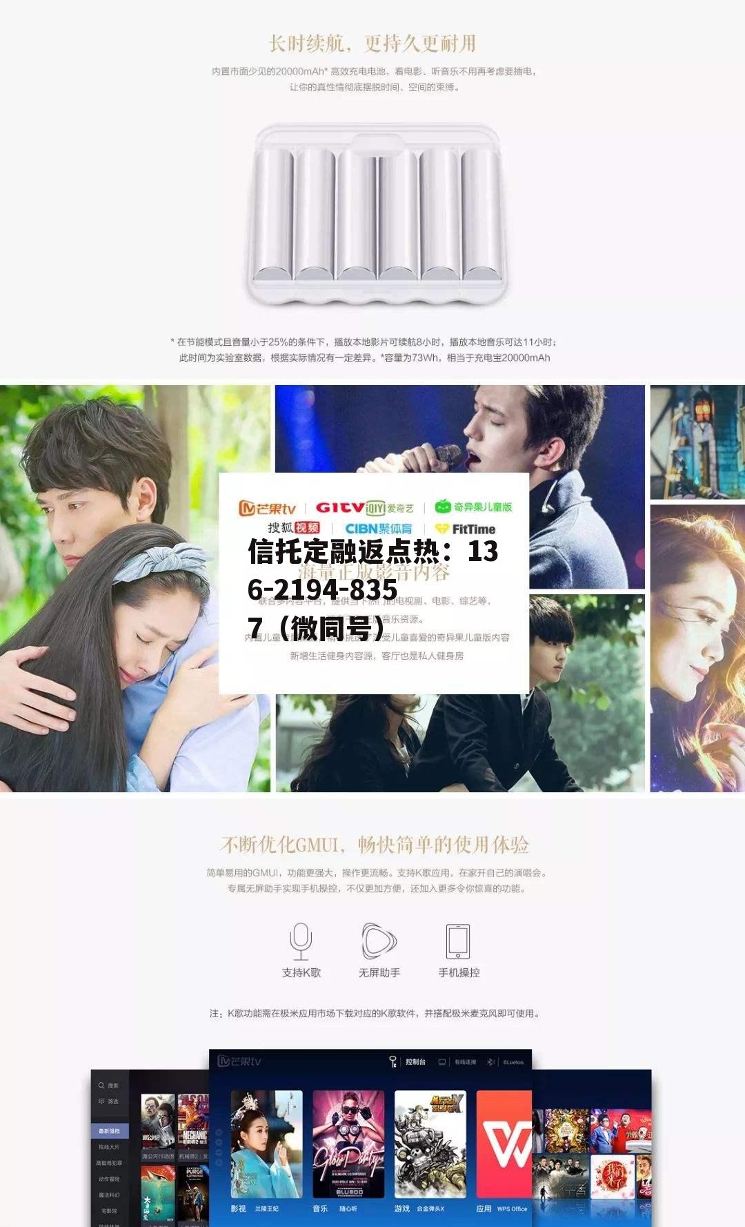 爱施德，爱施德股票