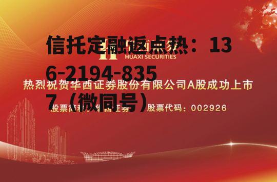 华西证券官方网站，华西证证券官方网站电脑版