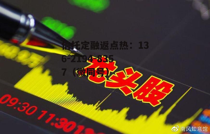股票002613，股票002开头是什么板块