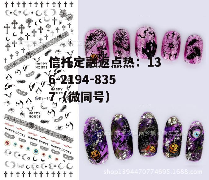 黛丽斯，黛丽斯内衣加盟