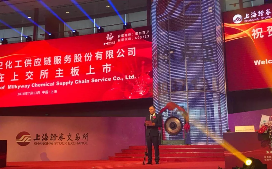 密尔克卫，密尔克卫国际物流有限公司