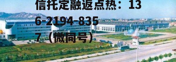 澳柯玛公司，澳柯玛公司全称