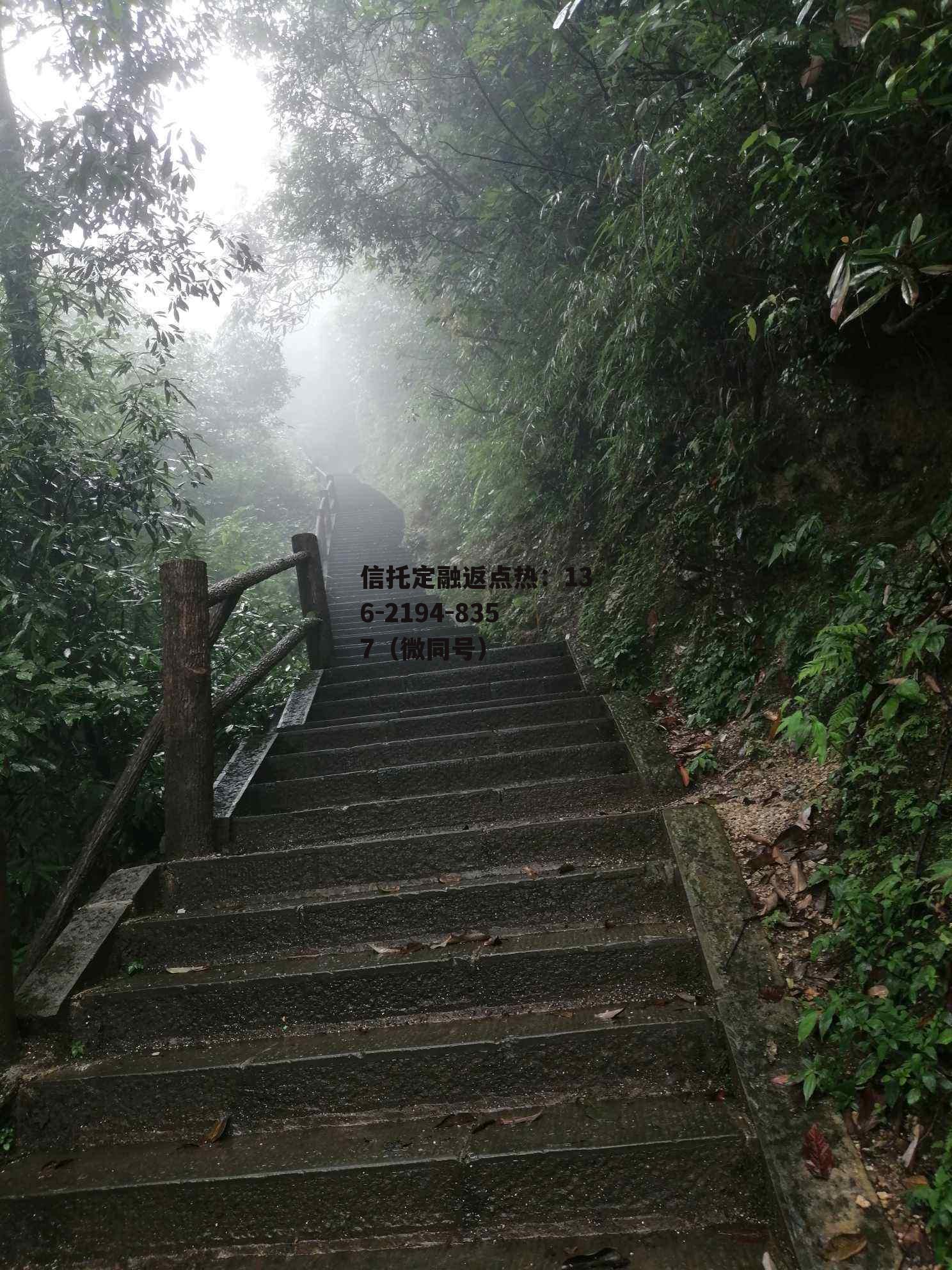 000888峨眉山，000888峨眉山冰雪产业