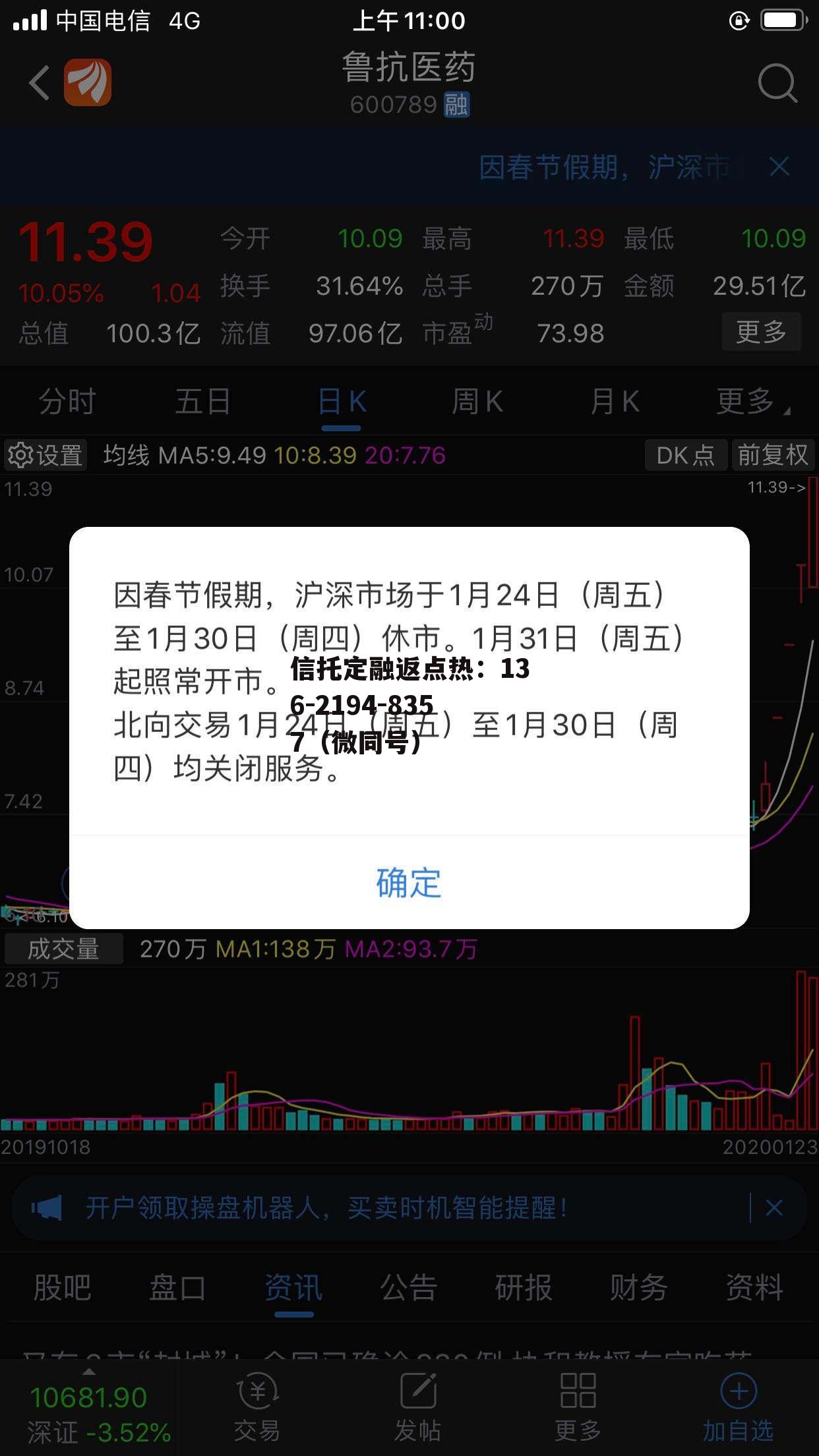 600712股吧，600031三一重工股吧
