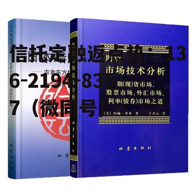 天成理财，甜橙理财骗局