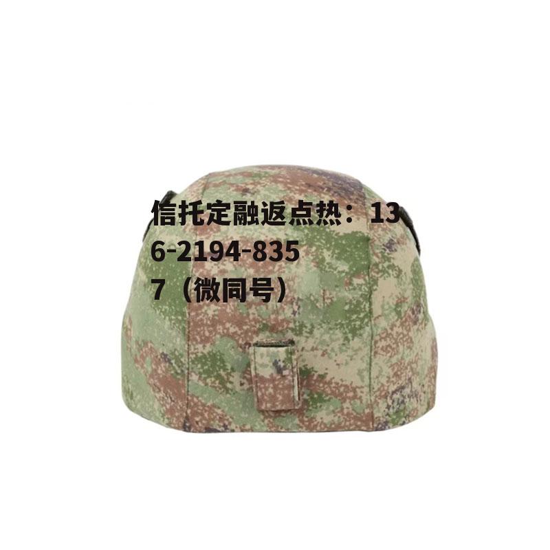 华天成，华天成空气能售后电话
