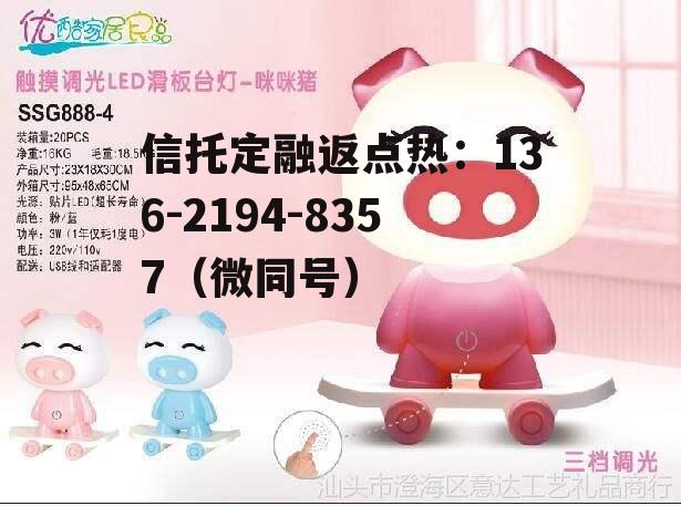 002546，002546新联电子股票