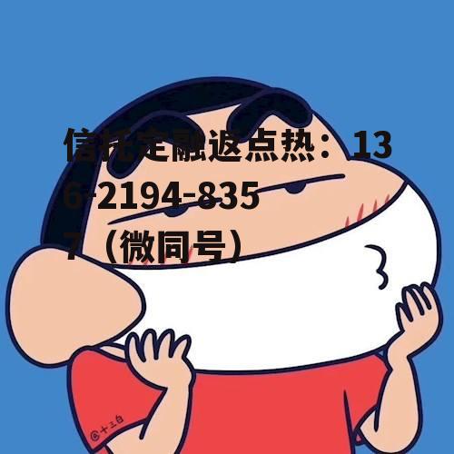600626申达股份，600626申达股份 股吧