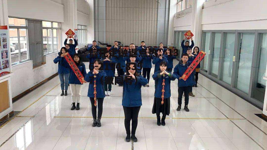 金花股份，金花股份重组传闻