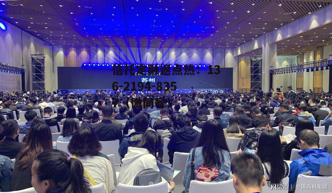 中国高科，中国高科股票股吧