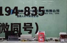 国泰君安证券股份有限公司，国泰君安证券股份有限公司上海江苏路证券营业部