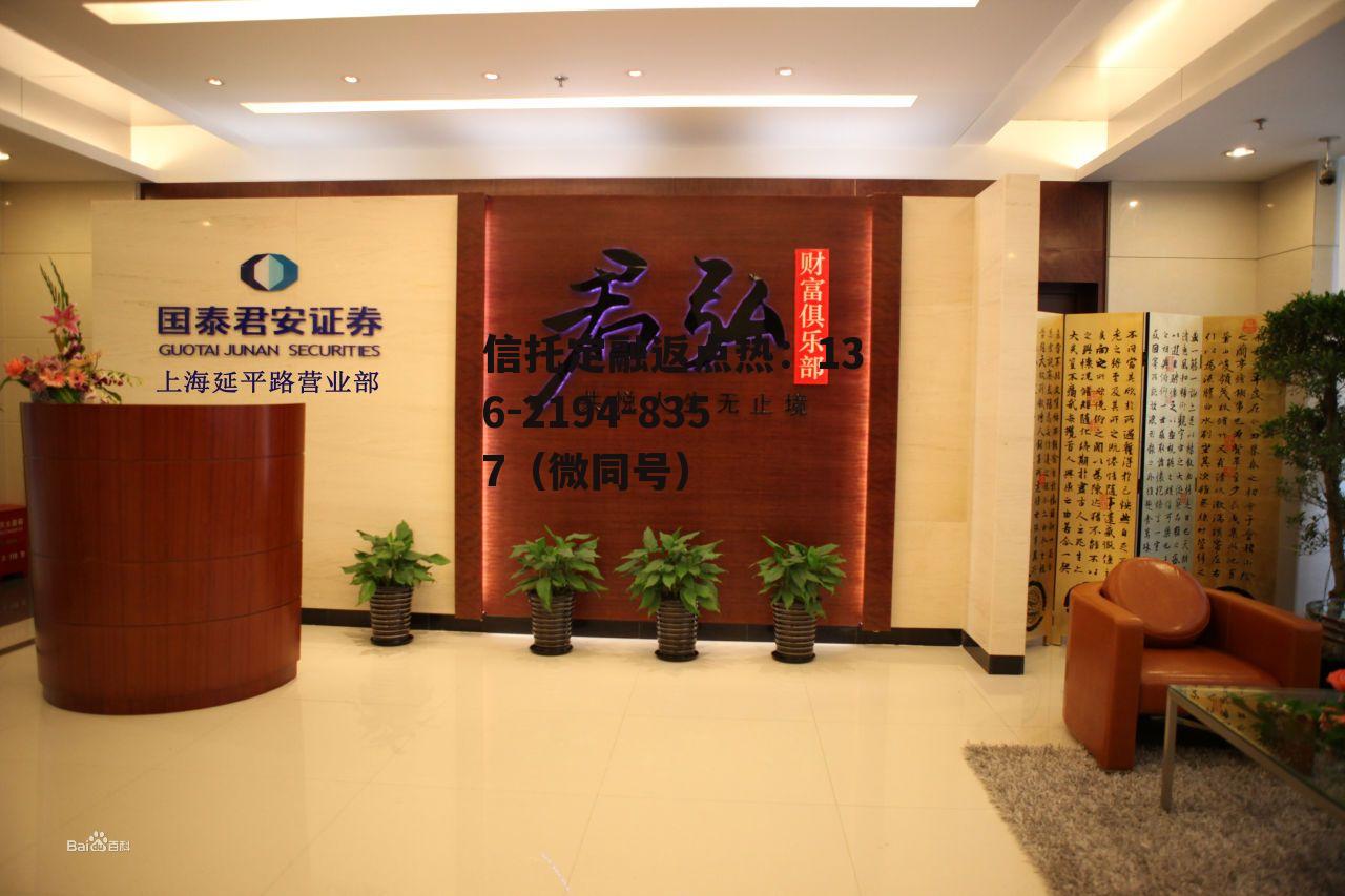国泰君安证券股份有限公司，国泰君安证券股份有限公司上海江苏路证券营业部