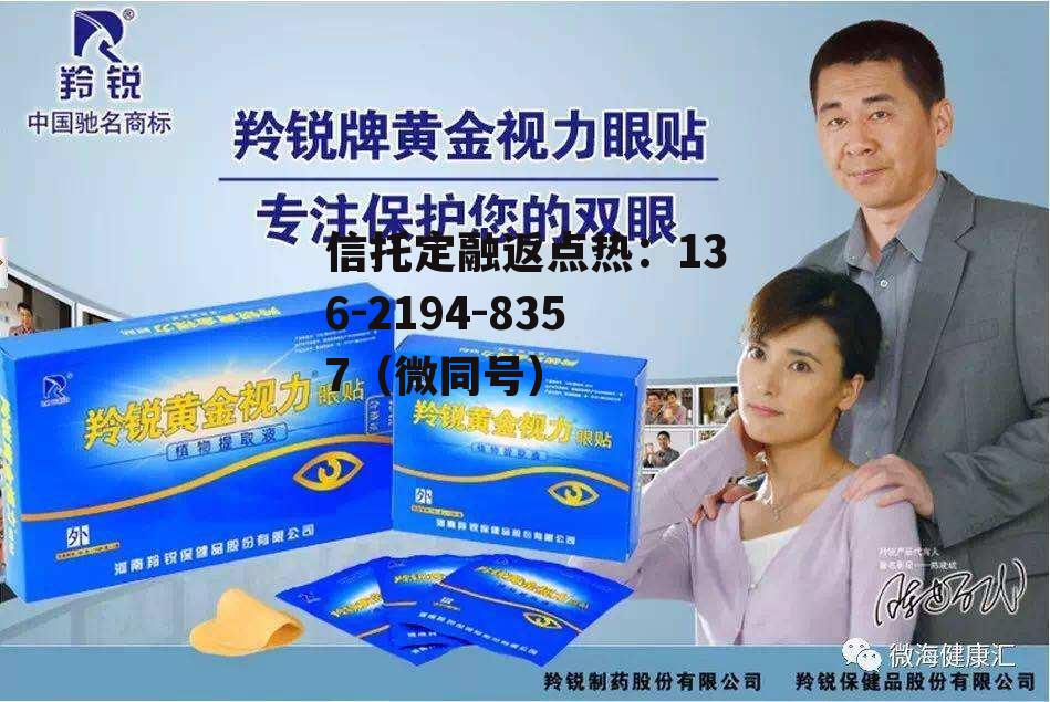 羚锐，羚锐通络祛痛膏