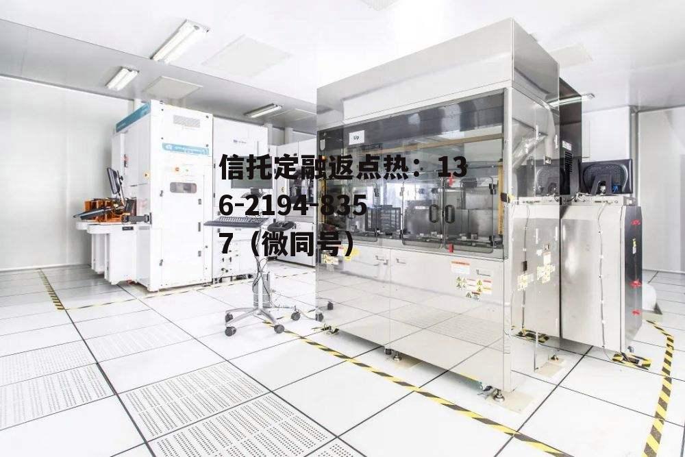 安集科技，安集科技股票代码