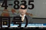 安集科技，安集科技股票代码