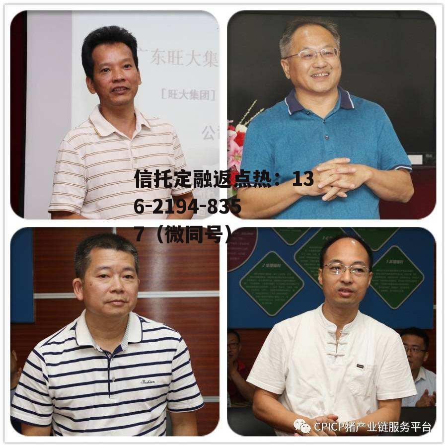 旺大集团，旺大集团有限公司