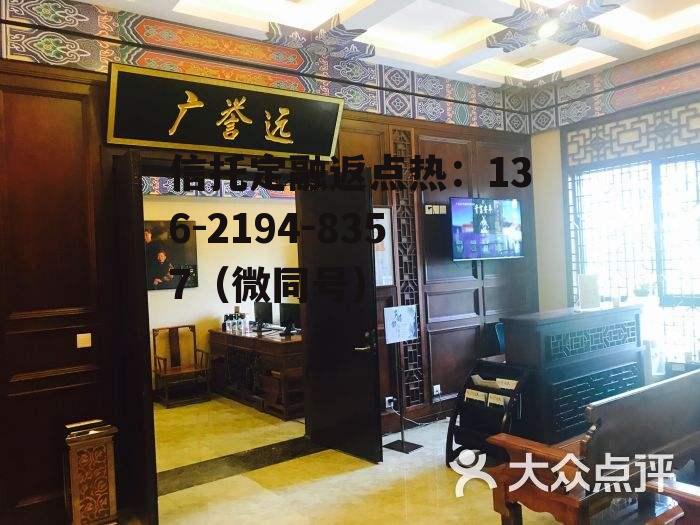 广誉远，广誉远股票股吧
