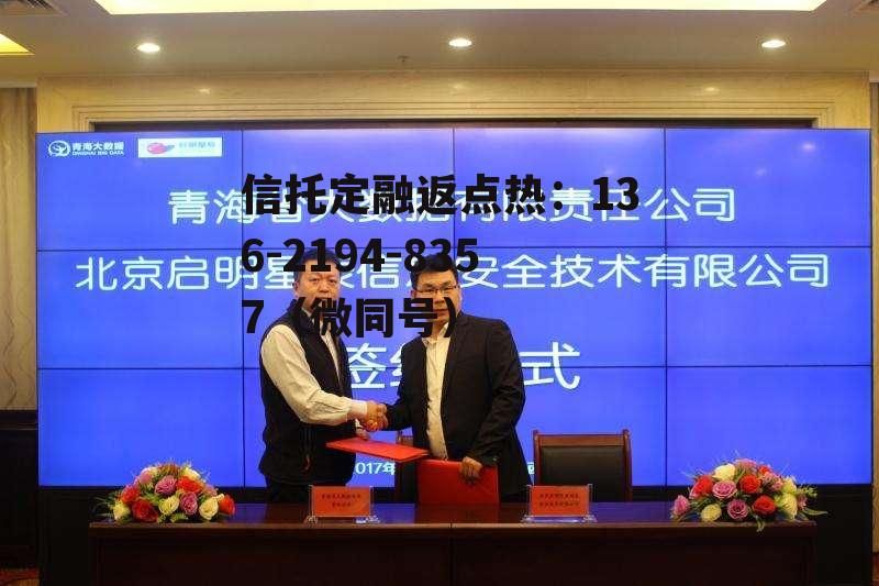 启明星辰信息技术有限公司，启明星辰信息技术有限公司电话