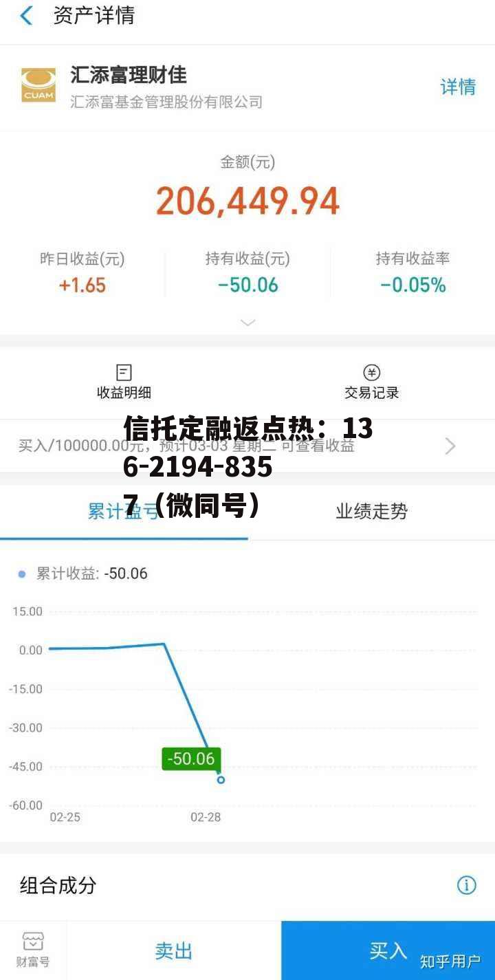 建信货币市场基金，建信货币市场基金赎回时间