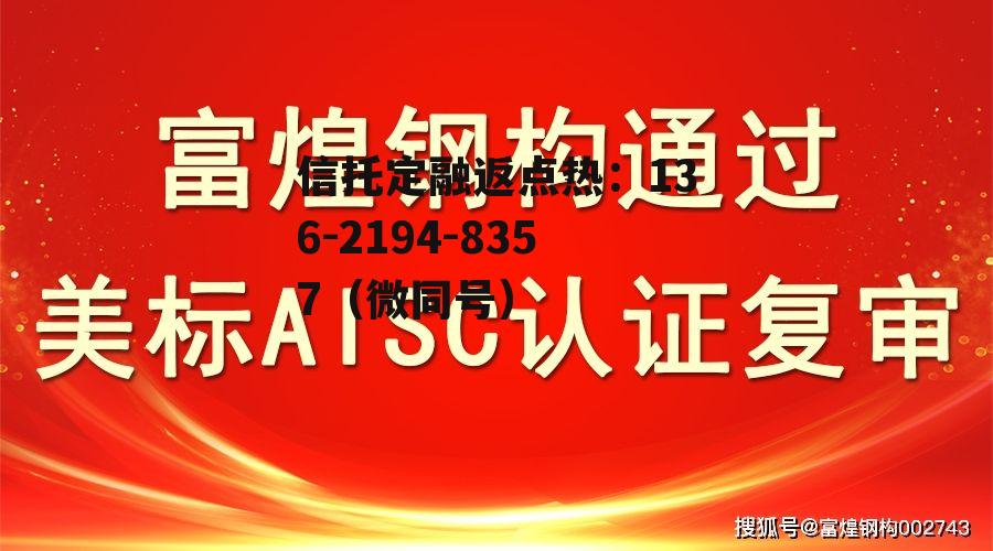 富煌钢构，富煌钢构最新中标2022