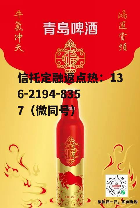 青岛啤酒600600，青岛啤酒600600股票技术分析