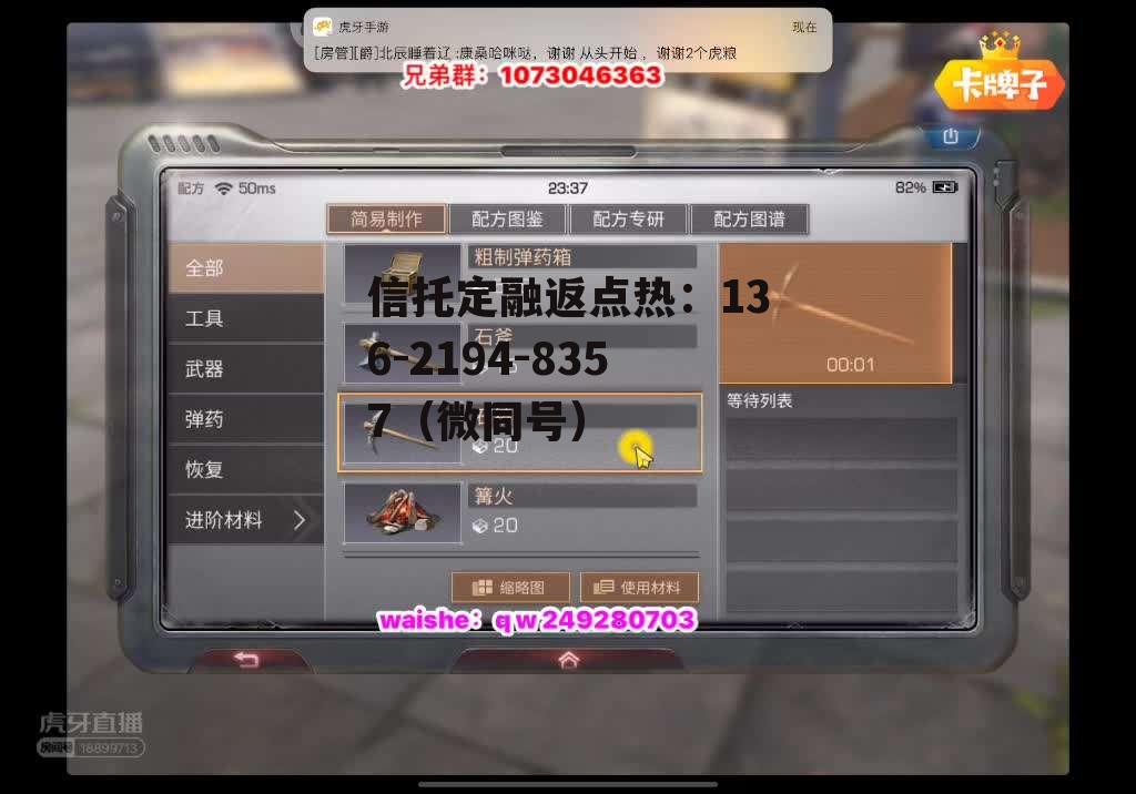 128016，128016雨虹转债