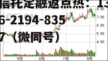 000628高新发展，000628高新发展重组最新消息