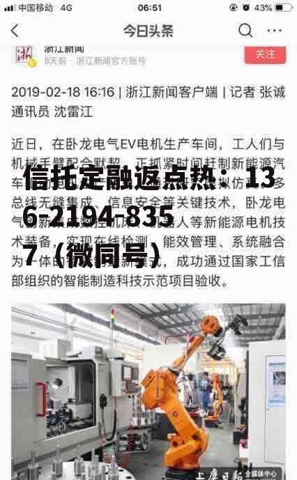 600580卧龙电气，600580卧龙电气股吧600733