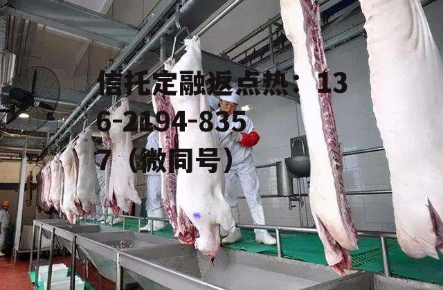 顺鑫农业，顺鑫农业股票股吧
