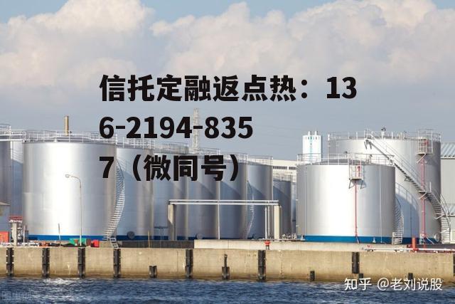 广聚能源，广聚能源股份有限公司