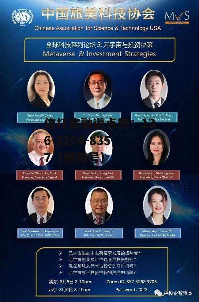 幸美股份，幸美股份李佳个人