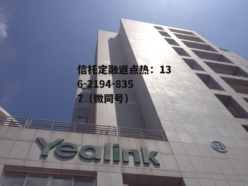 亿联网络，亿联网络招聘