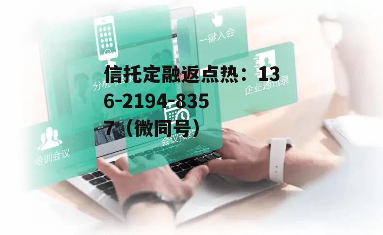 亿联网络，亿联网络招聘